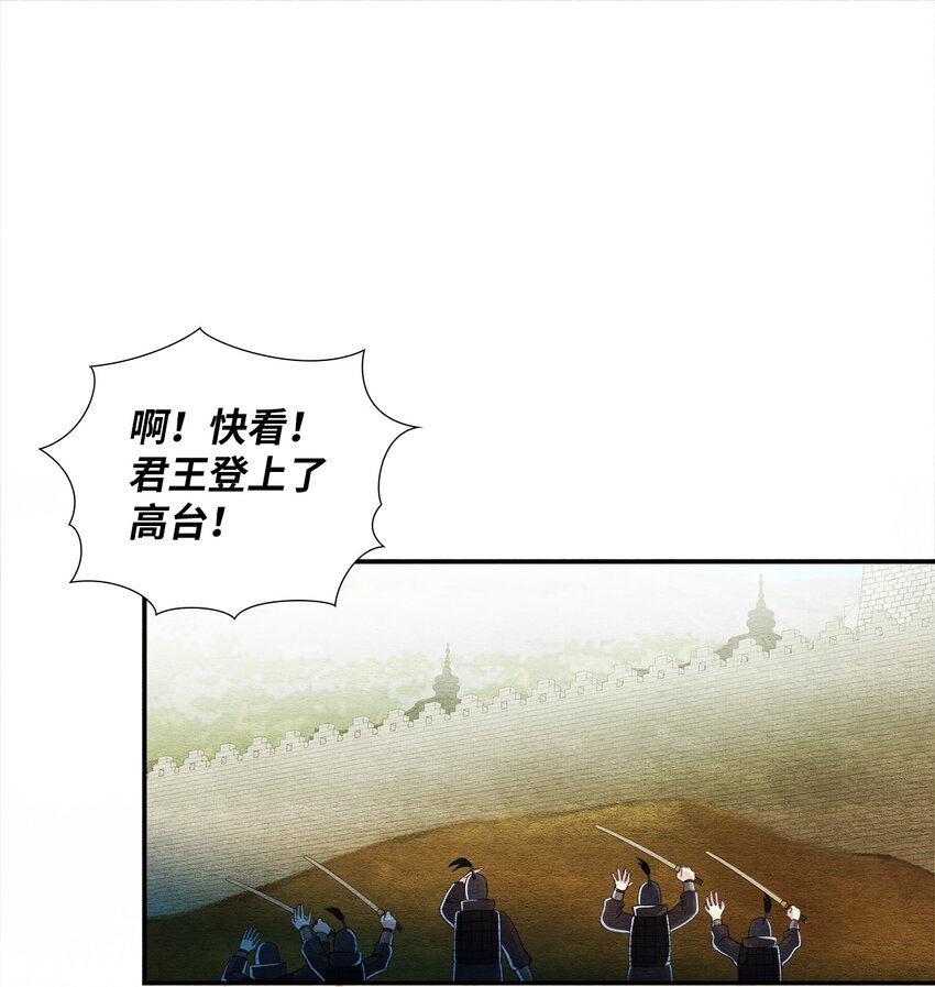 35 高台之上(1/2)-第35话