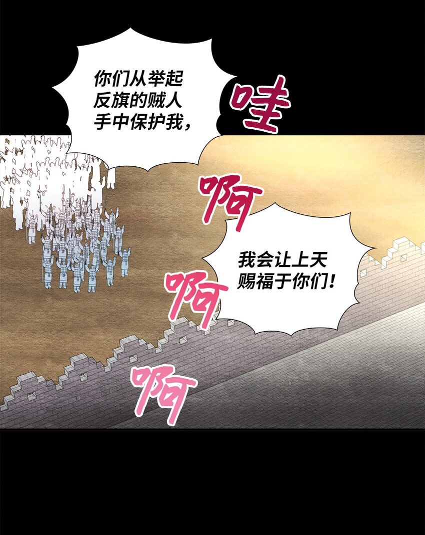 35 高台之上(1/2)-第35话