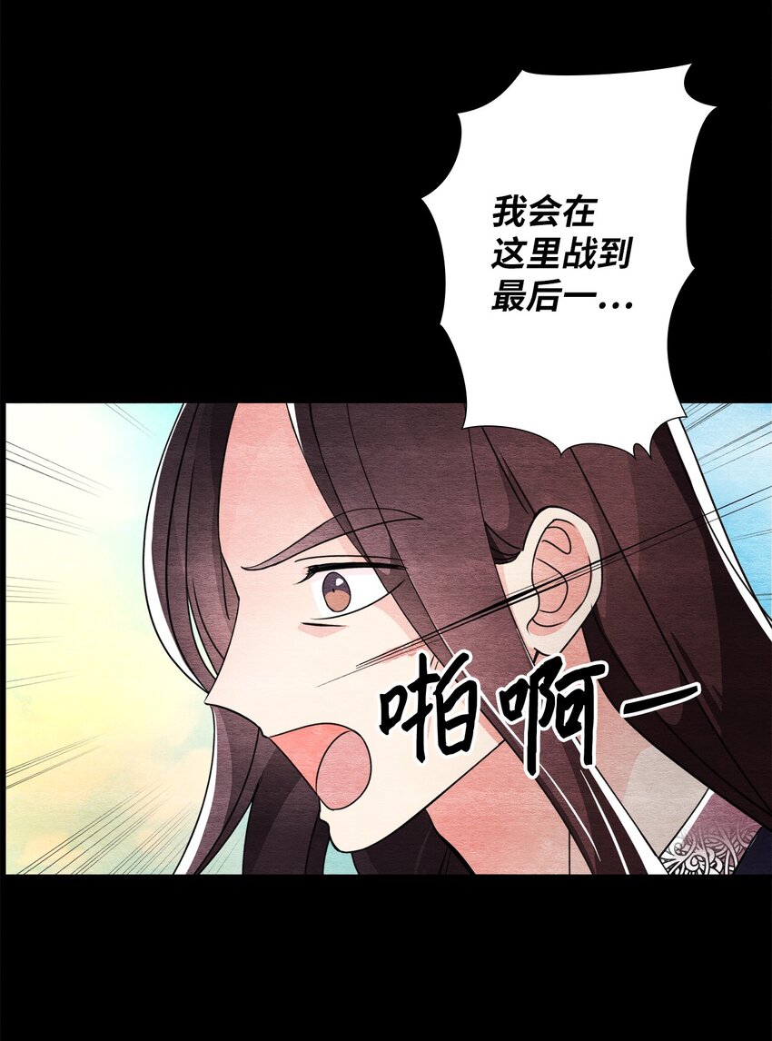 35 高台之上(1/2)-第35话