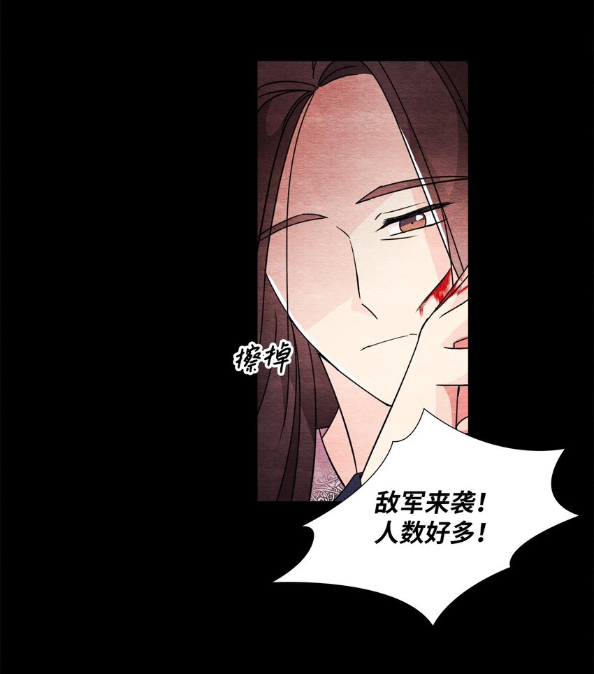 35 高台之上(1/2)-第35话