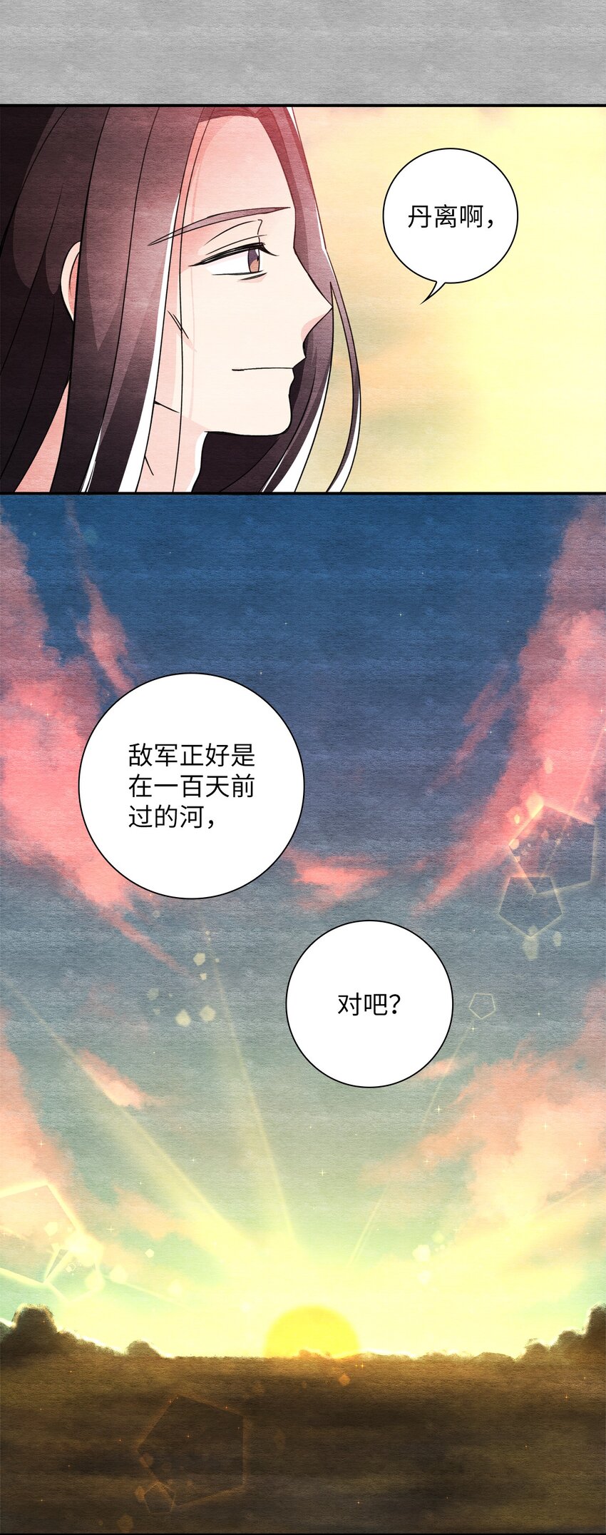 35 高台之上(1/2)-第35话