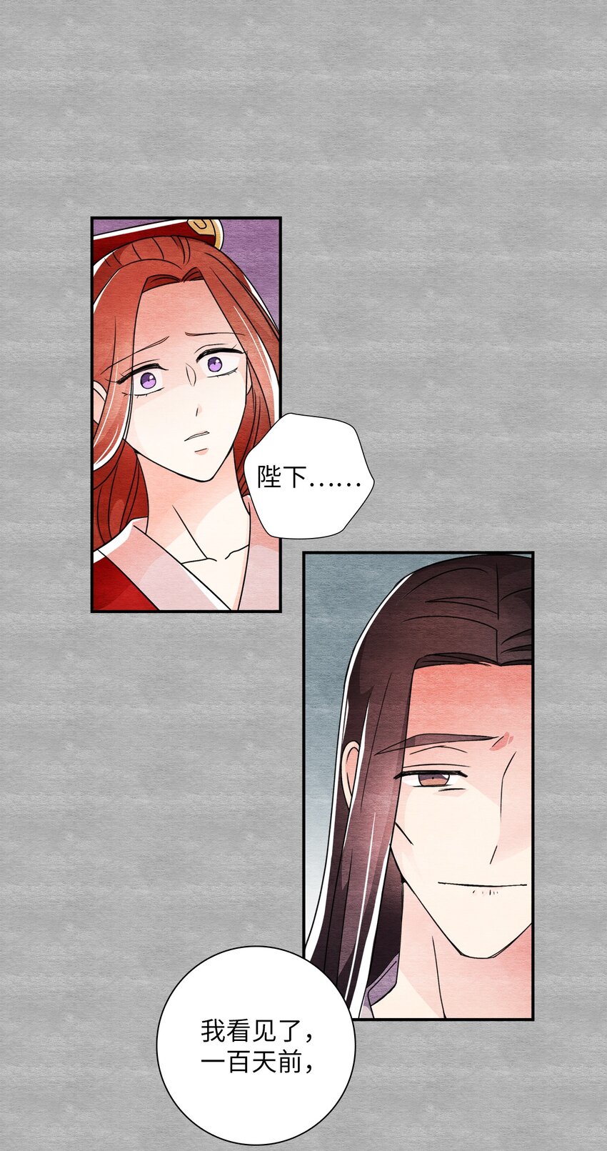 35 高台之上(1/2)-第35话