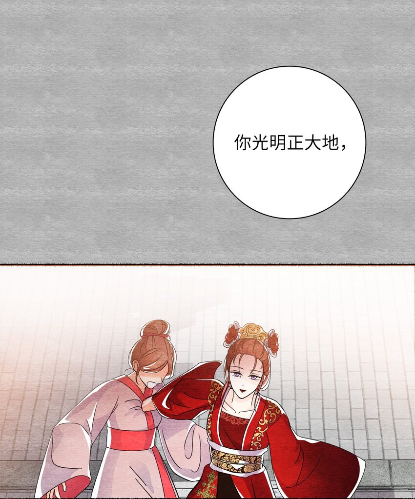 35 高台之上(1/2)-第35话