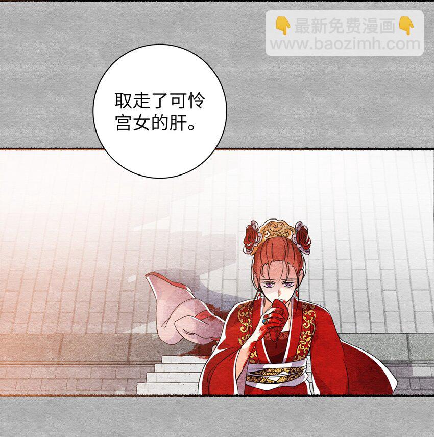 35 高台之上(1/2)-第35话