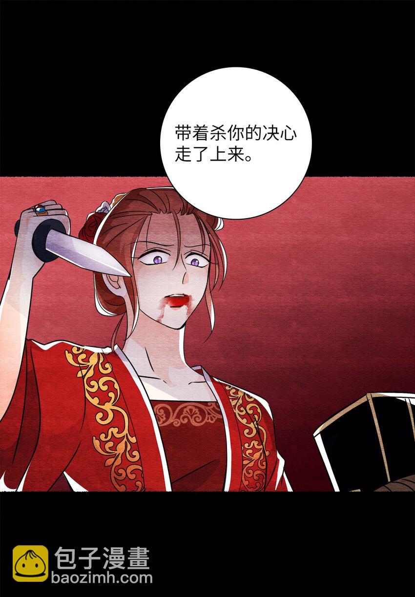 35 高台之上(1/2)-第35话