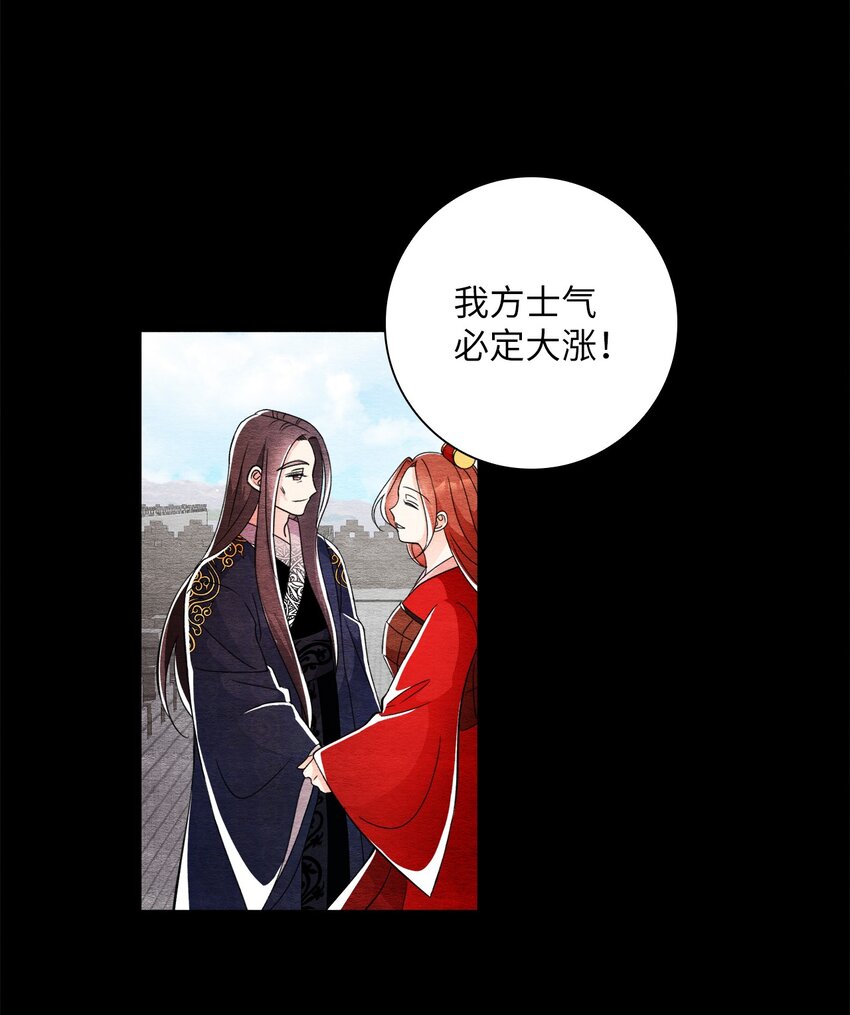 35 高台之上(1/2)-第35话