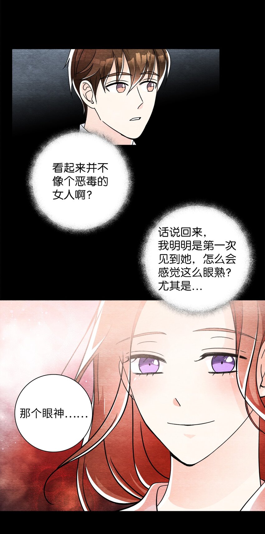 35 高台之上(1/2)-第35话