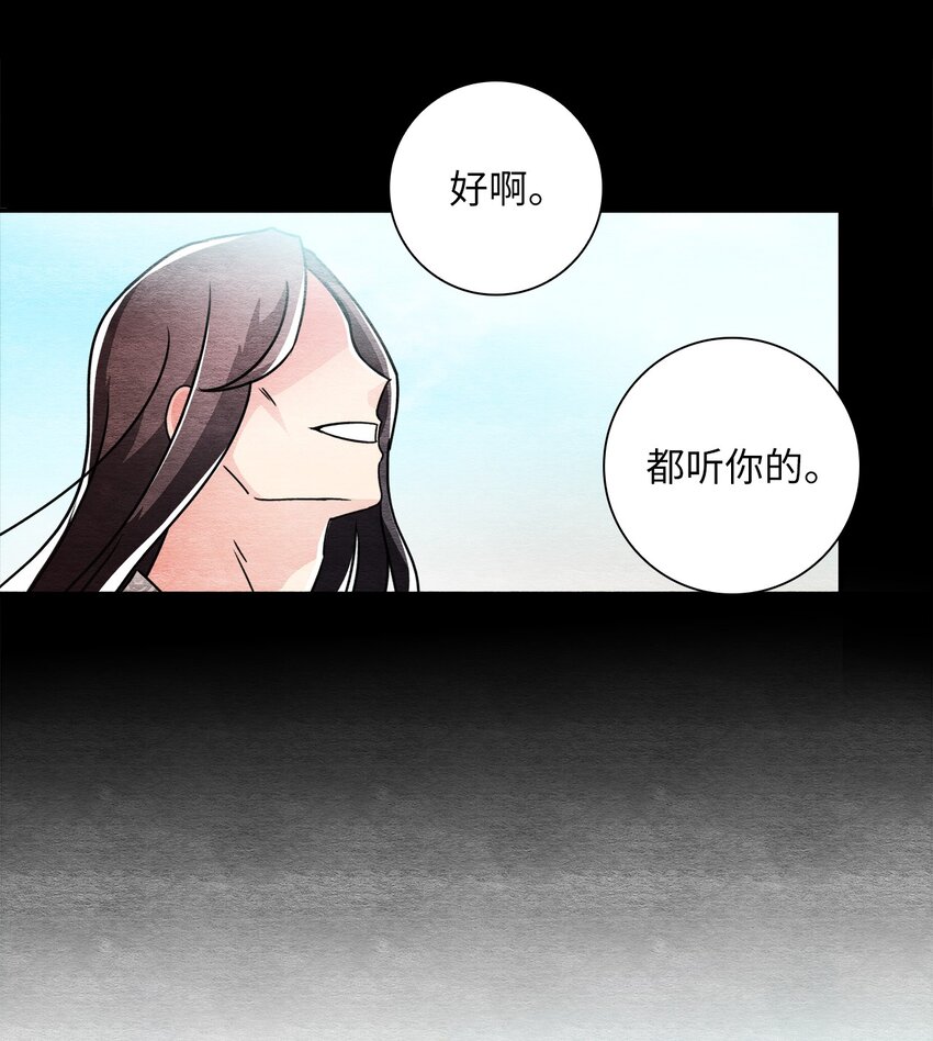 35 高台之上(1/2)-第35话