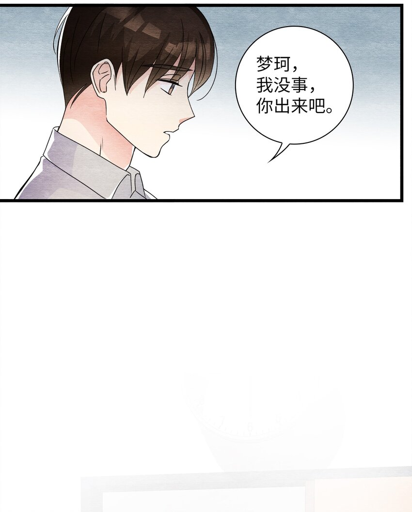 37 开始反击(1/2)-第37话