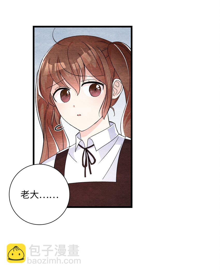 37 开始反击(1/2)-第37话