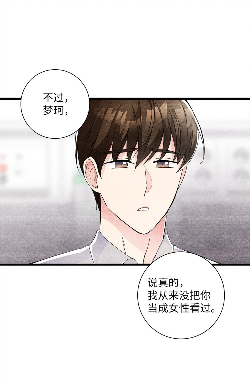 37 开始反击(1/2)-第37话