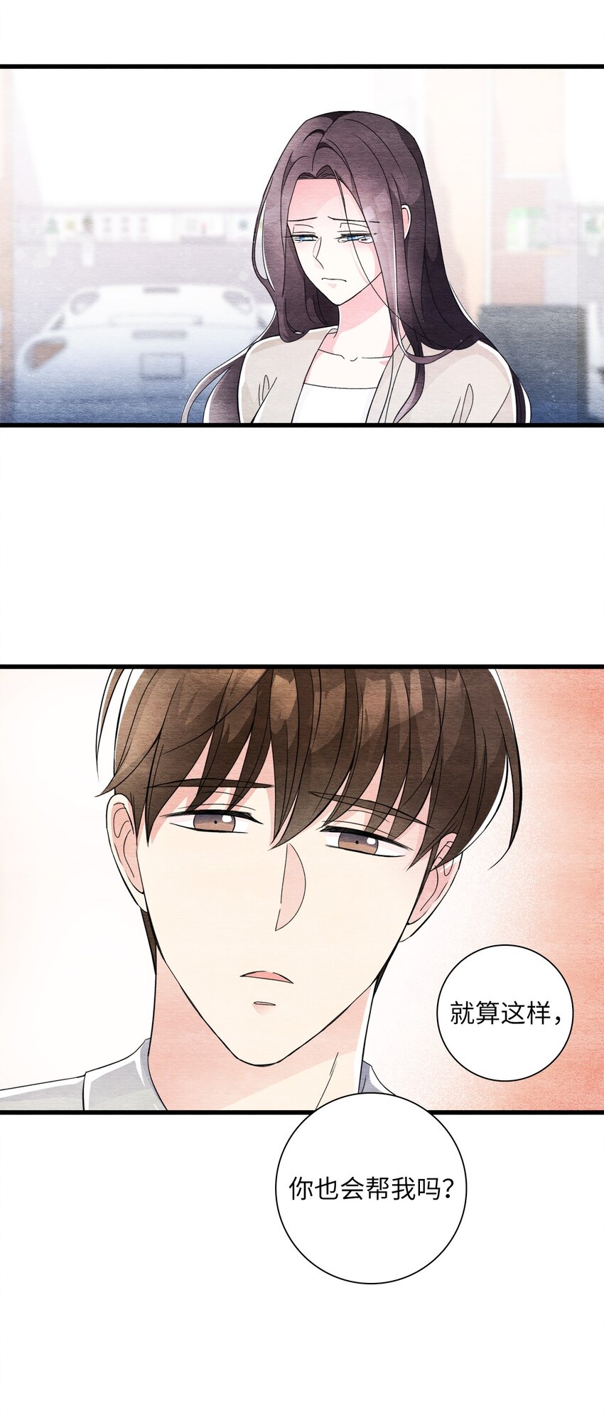 37 开始反击(1/2)-第37话