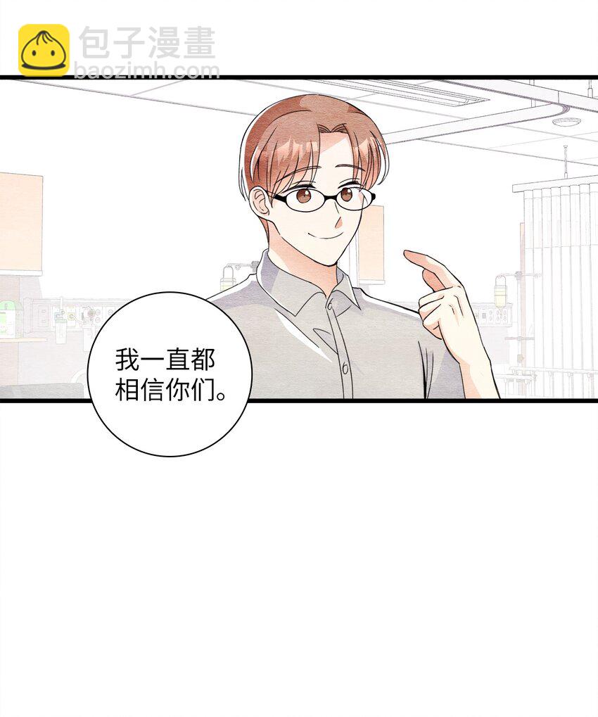 37 开始反击(1/2)-第37话