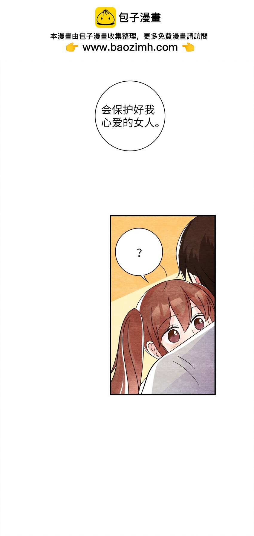 37 开始反击(1/2)-第37话