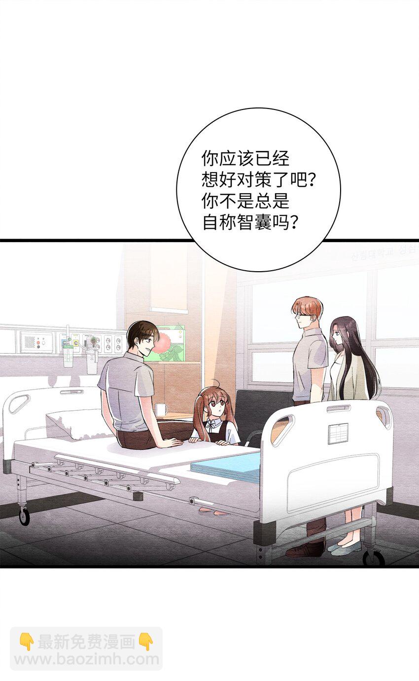 37 开始反击(1/2)-第37话