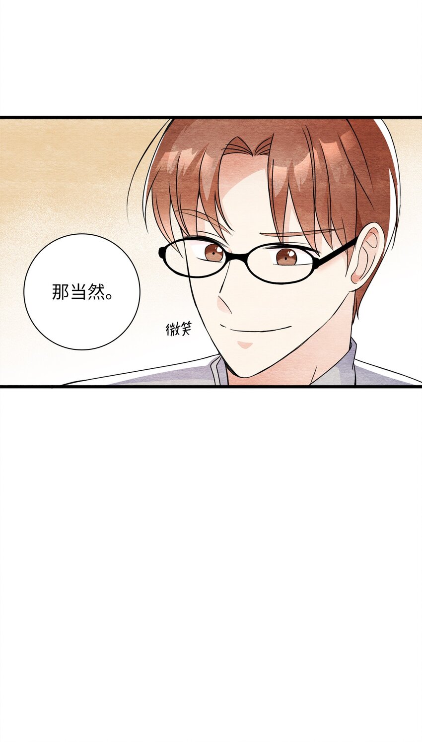 37 开始反击(1/2)-第37话