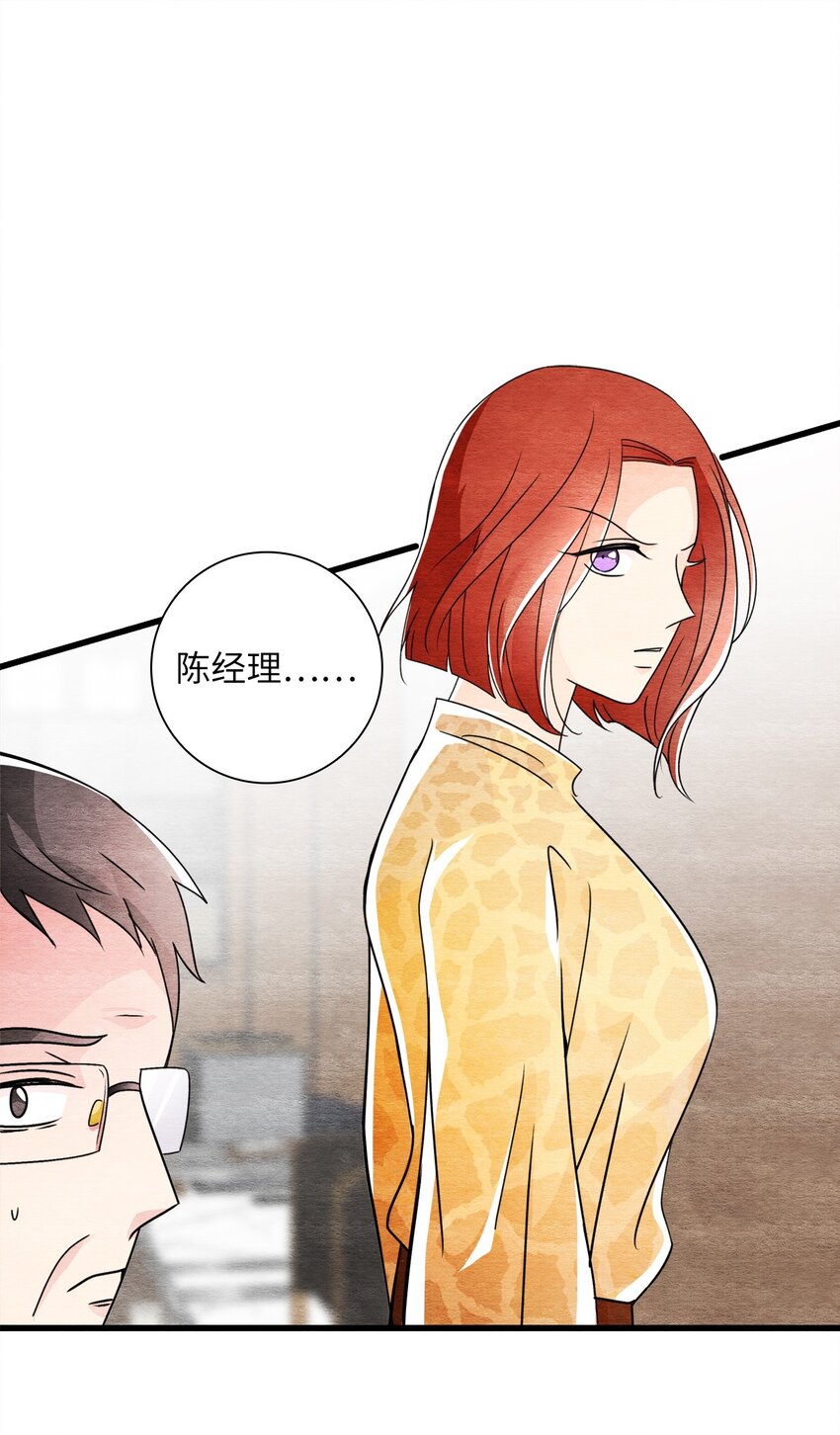 37 开始反击(1/2)-第37话