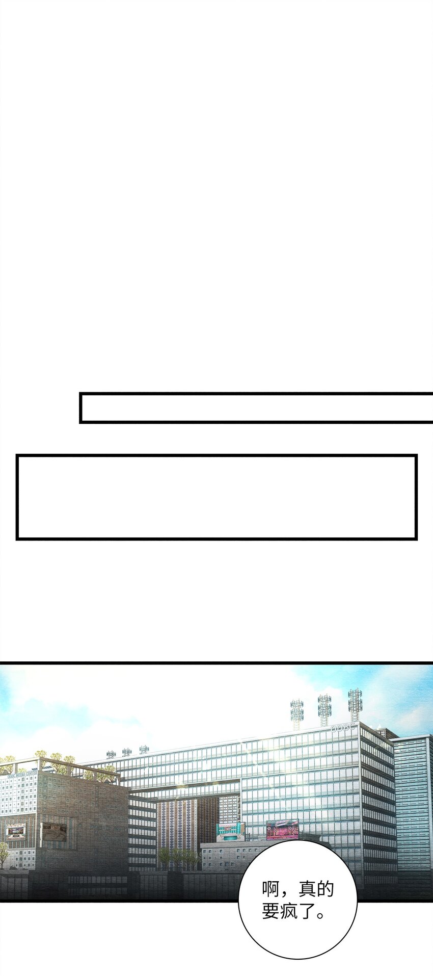 37 开始反击(1/2)-第37话