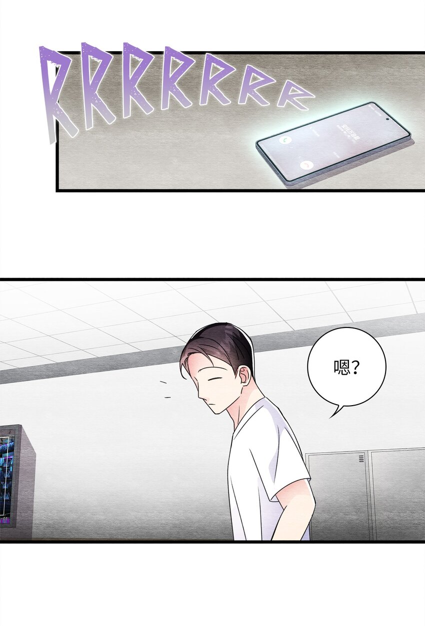 37 开始反击(1/2)-第37话