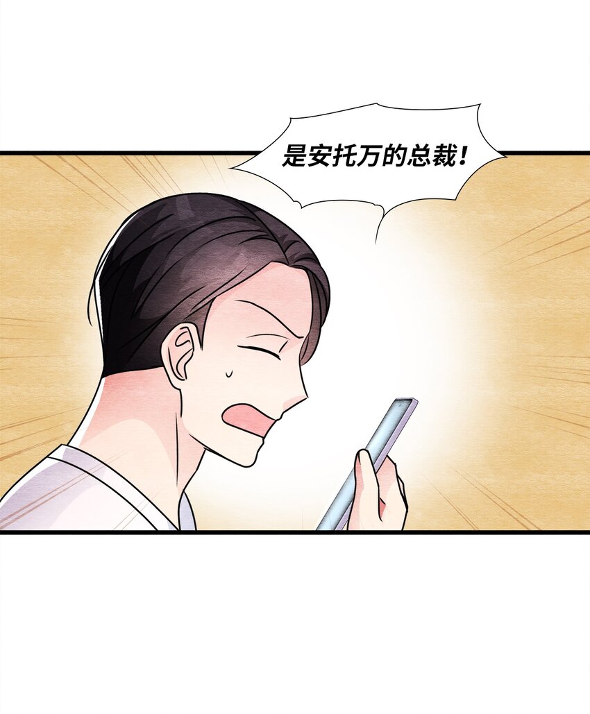 37 开始反击(1/2)-第37话