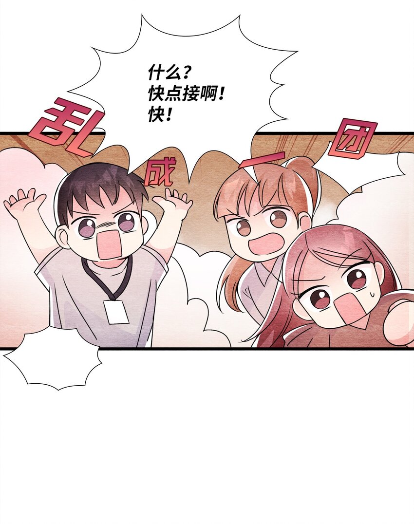 37 开始反击(1/2)-第37话