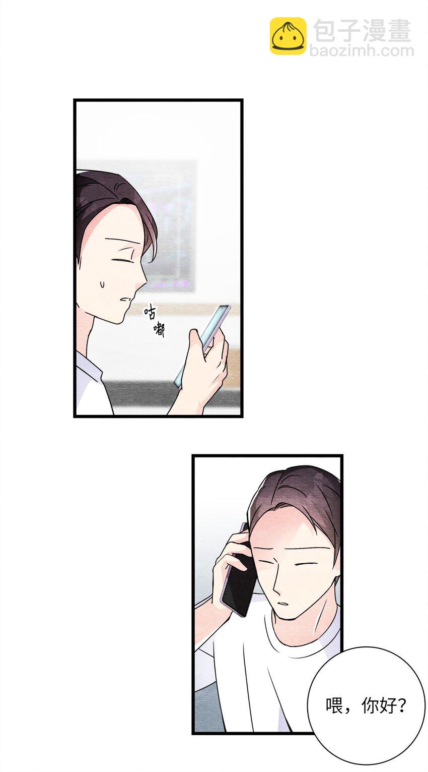 37 开始反击(1/2)-第37话