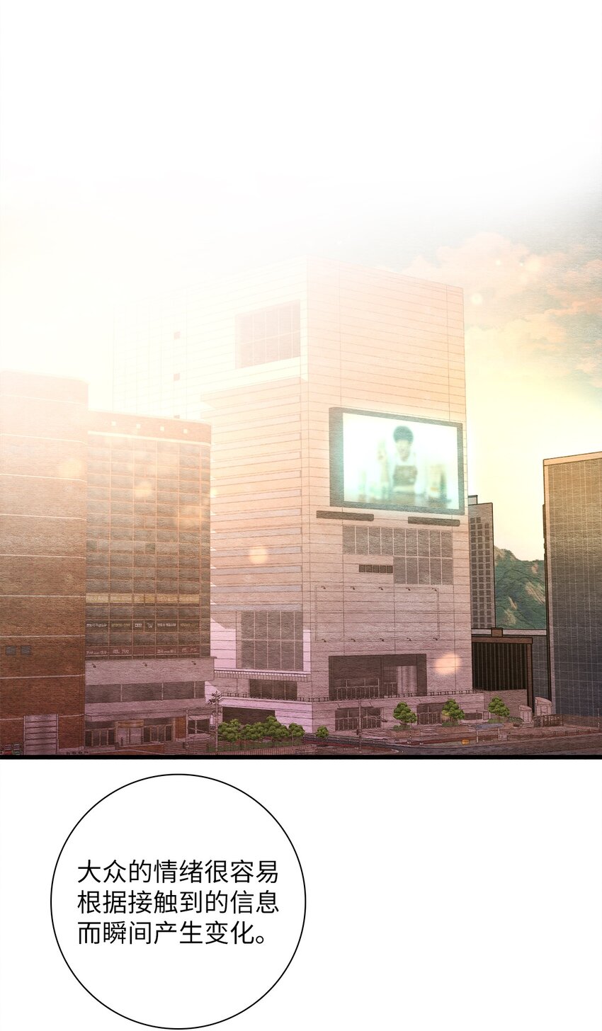 37 开始反击(1/2)-第37话