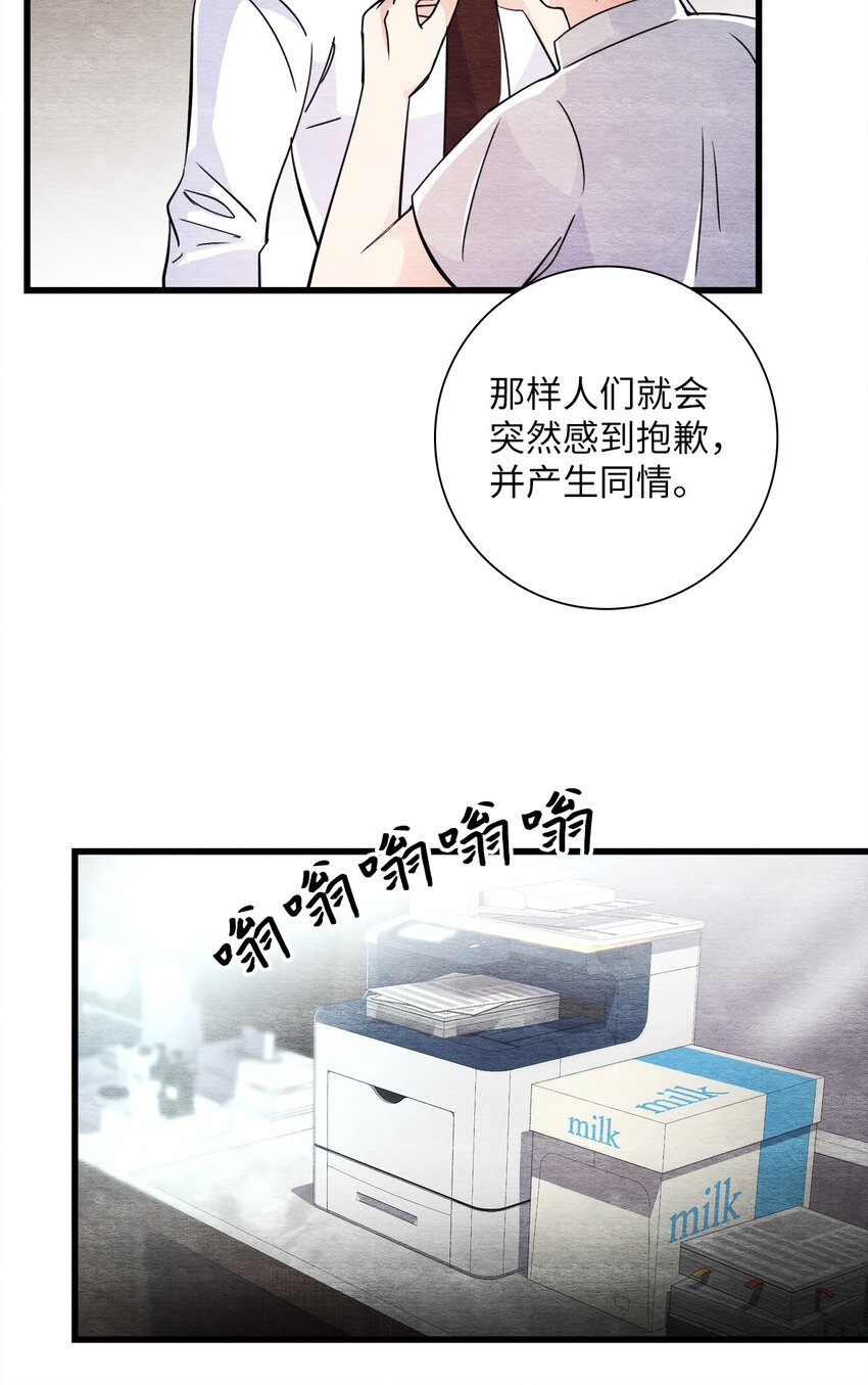 37 开始反击(1/2)-第37话