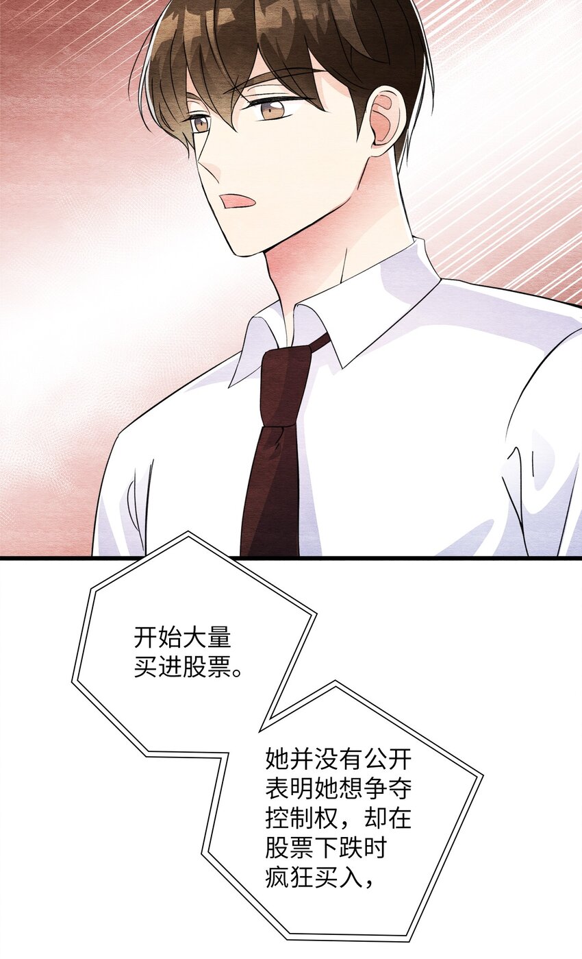 39 日益严重(1/2)-第39话