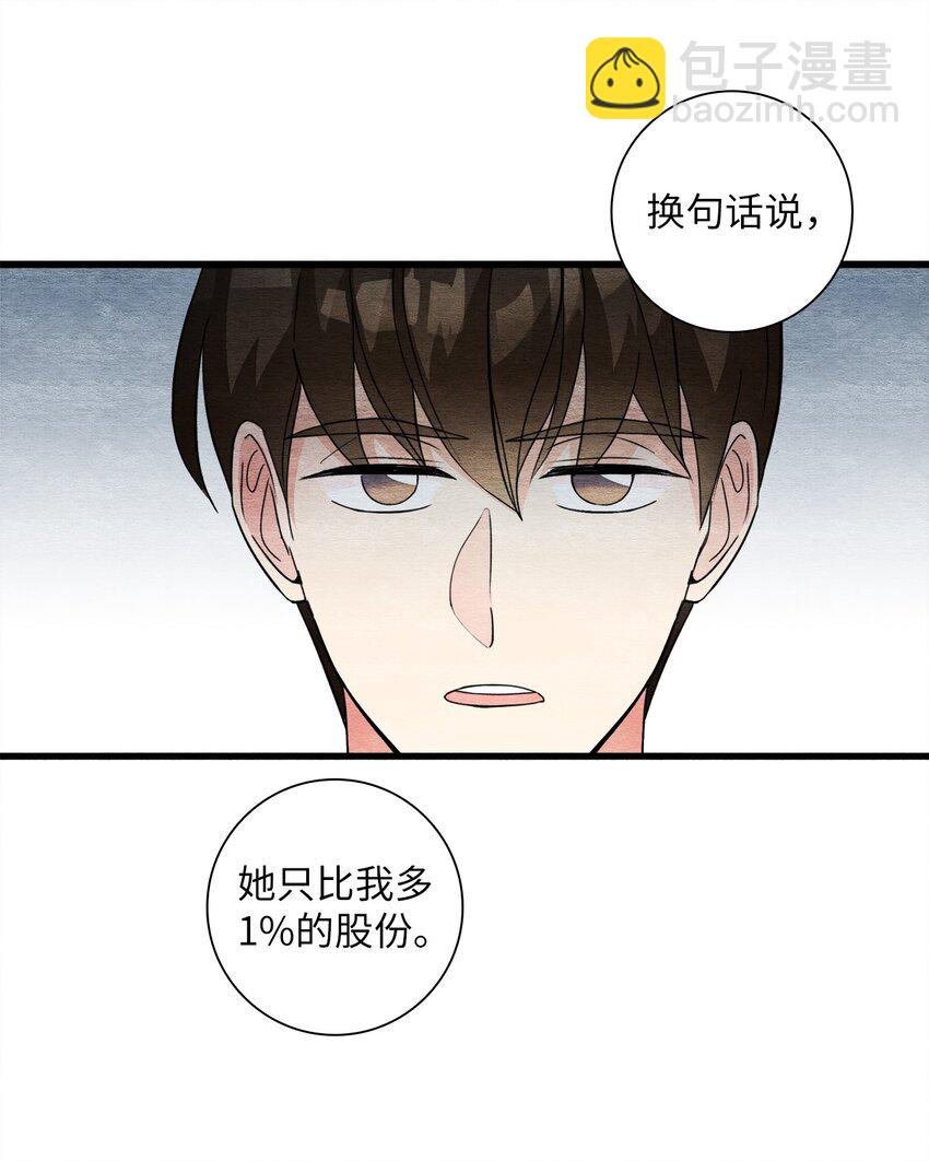 39 日益严重(1/2)-第39话