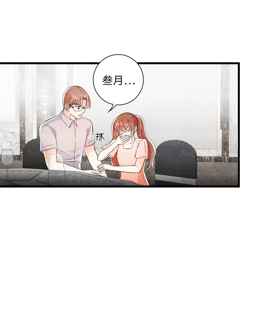 39 日益严重(1/2)-第39话