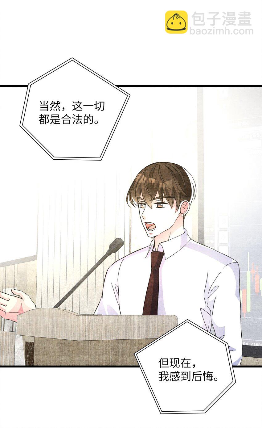 39 日益严重(1/2)-第39话