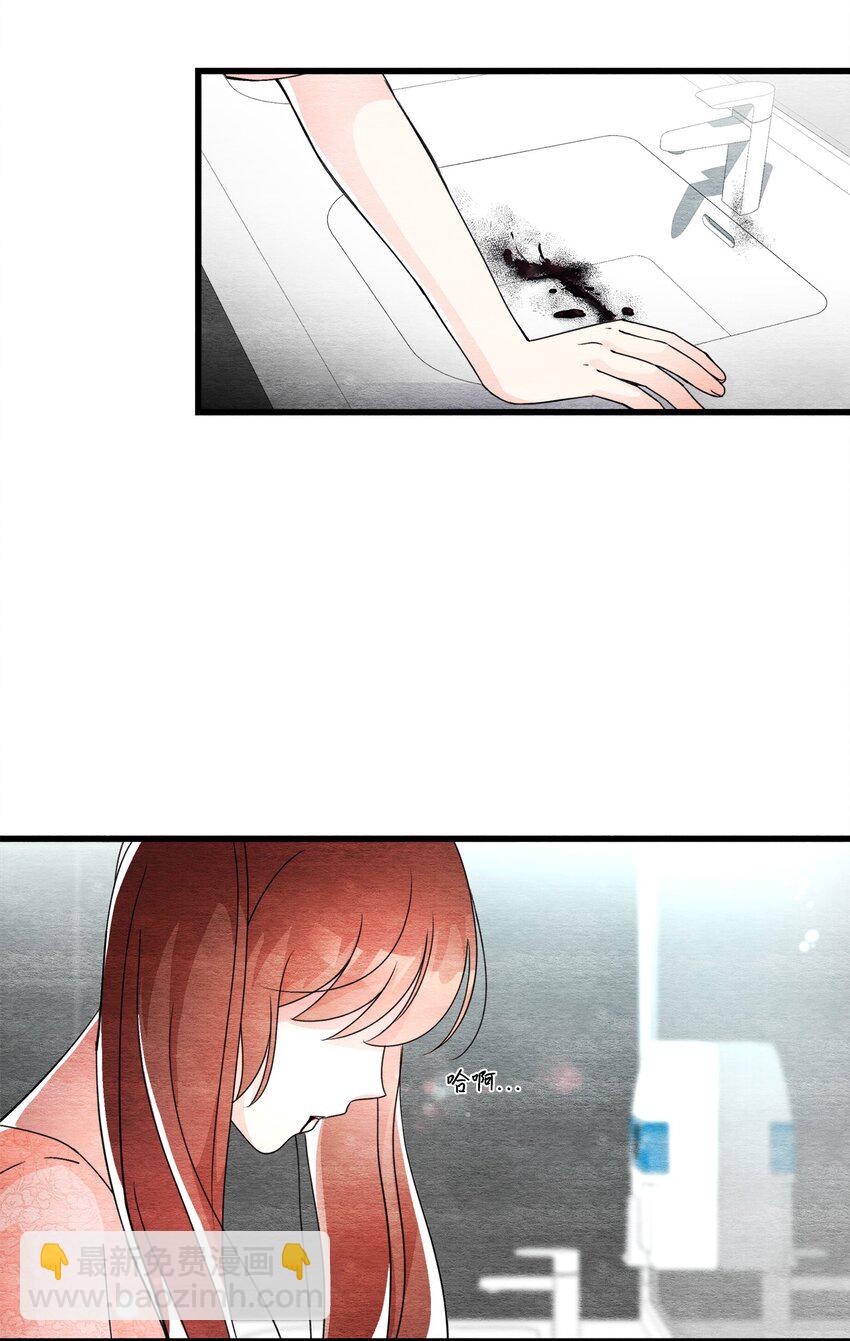 39 日益严重(1/2)-第39话