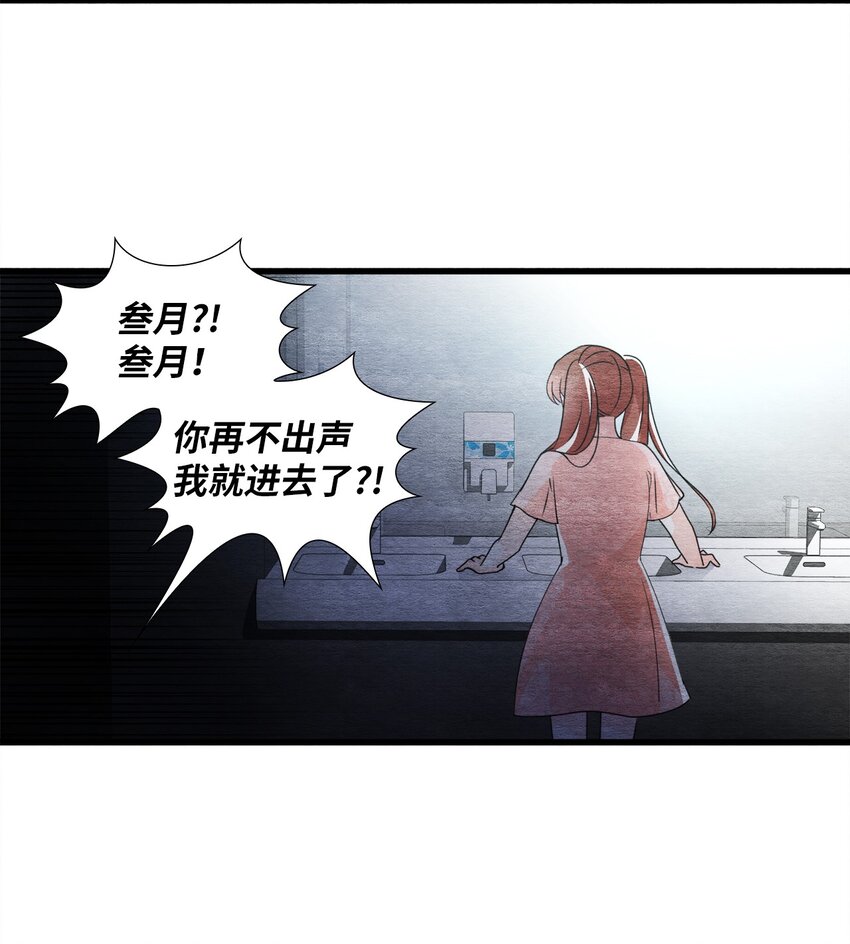 39 日益严重(1/2)-第39话