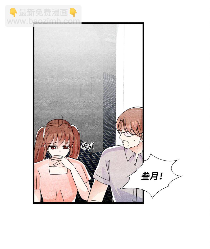 39 日益严重(1/2)-第39话