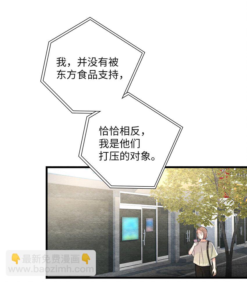 39 日益严重(1/2)-第39话