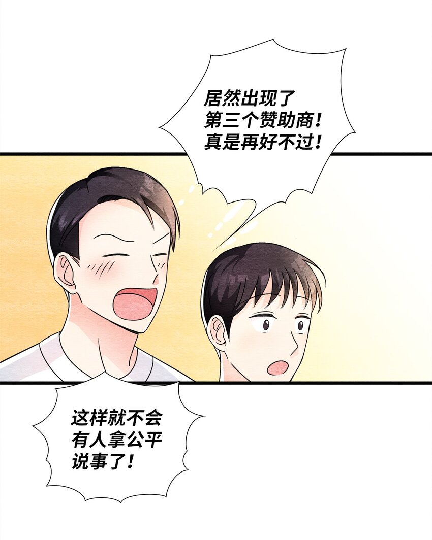 39 日益严重(1/2)-第39话