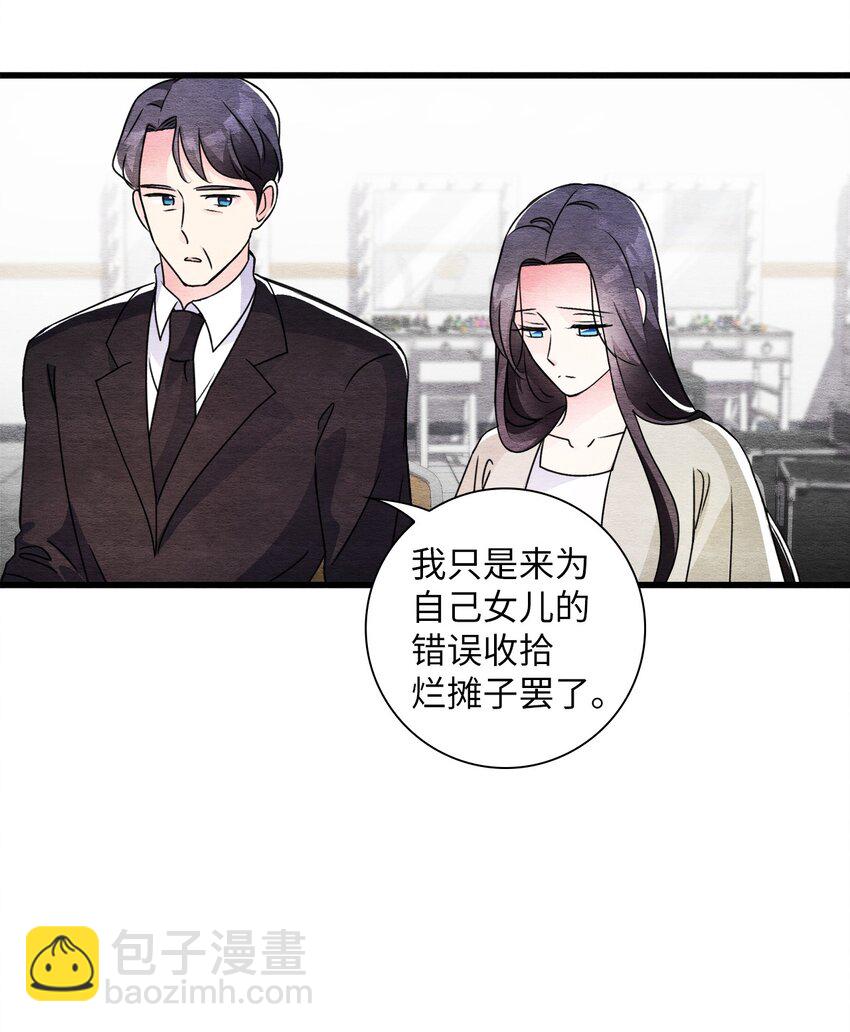 39 日益严重(1/2)-第39话