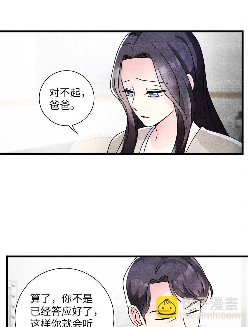 39 日益严重(1/2)-第39话