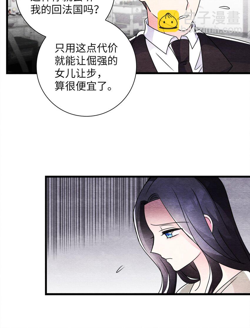 39 日益严重(1/2)-第39话