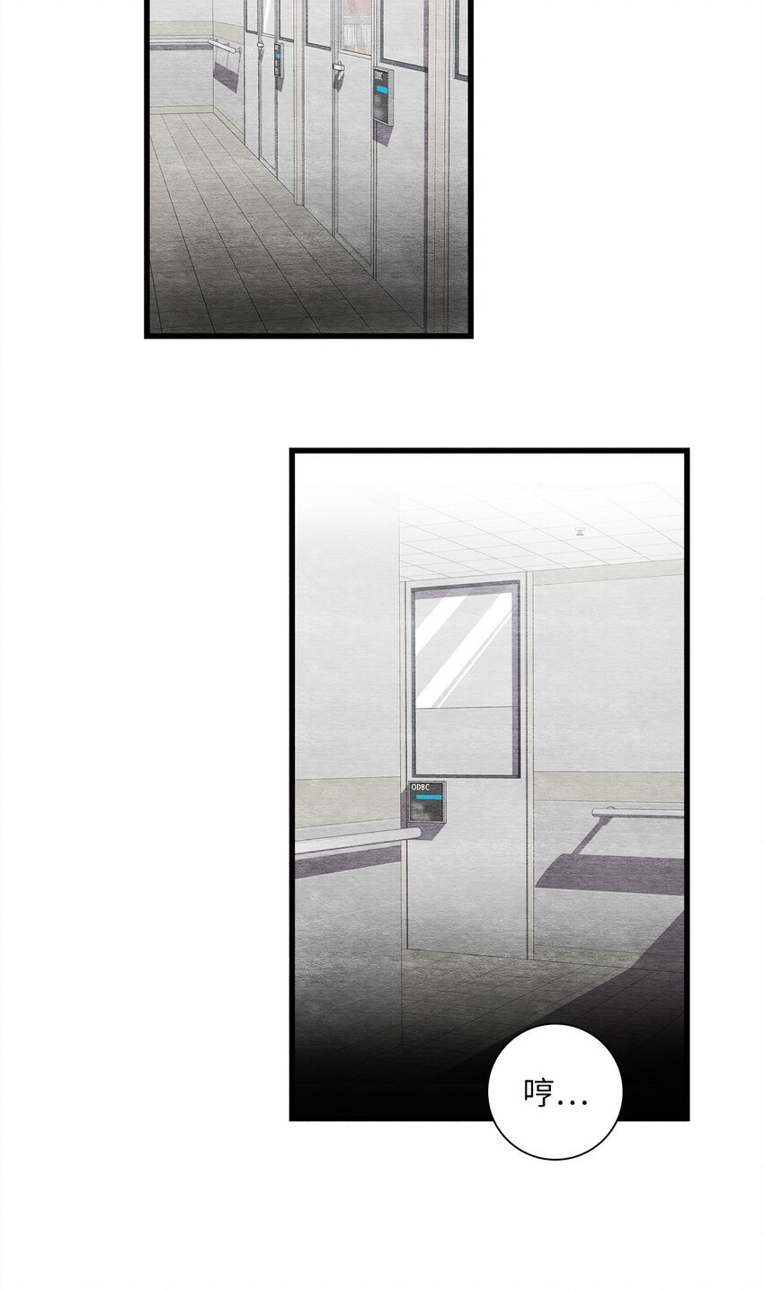 39 日益严重(1/2)-第39话