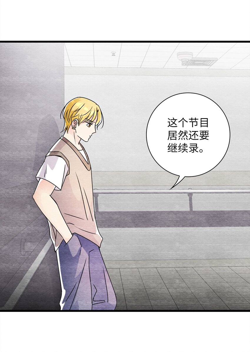 39 日益严重(1/2)-第39话