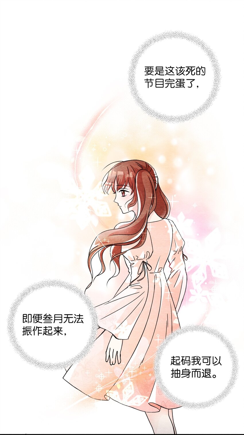 39 日益严重(1/2)-第39话