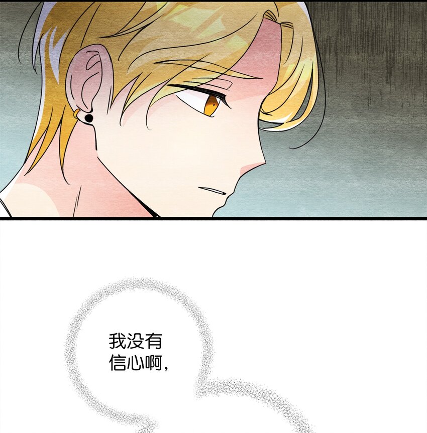 39 日益严重(1/2)-第39话