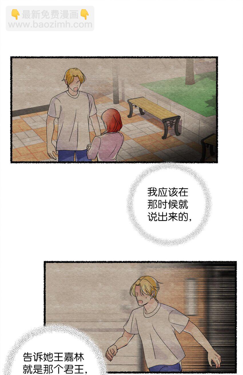 39 日益严重(1/2)-第39话