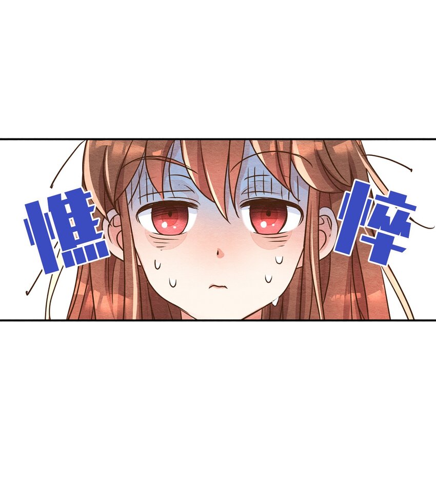 05 歪打正着(1/2)-第5话