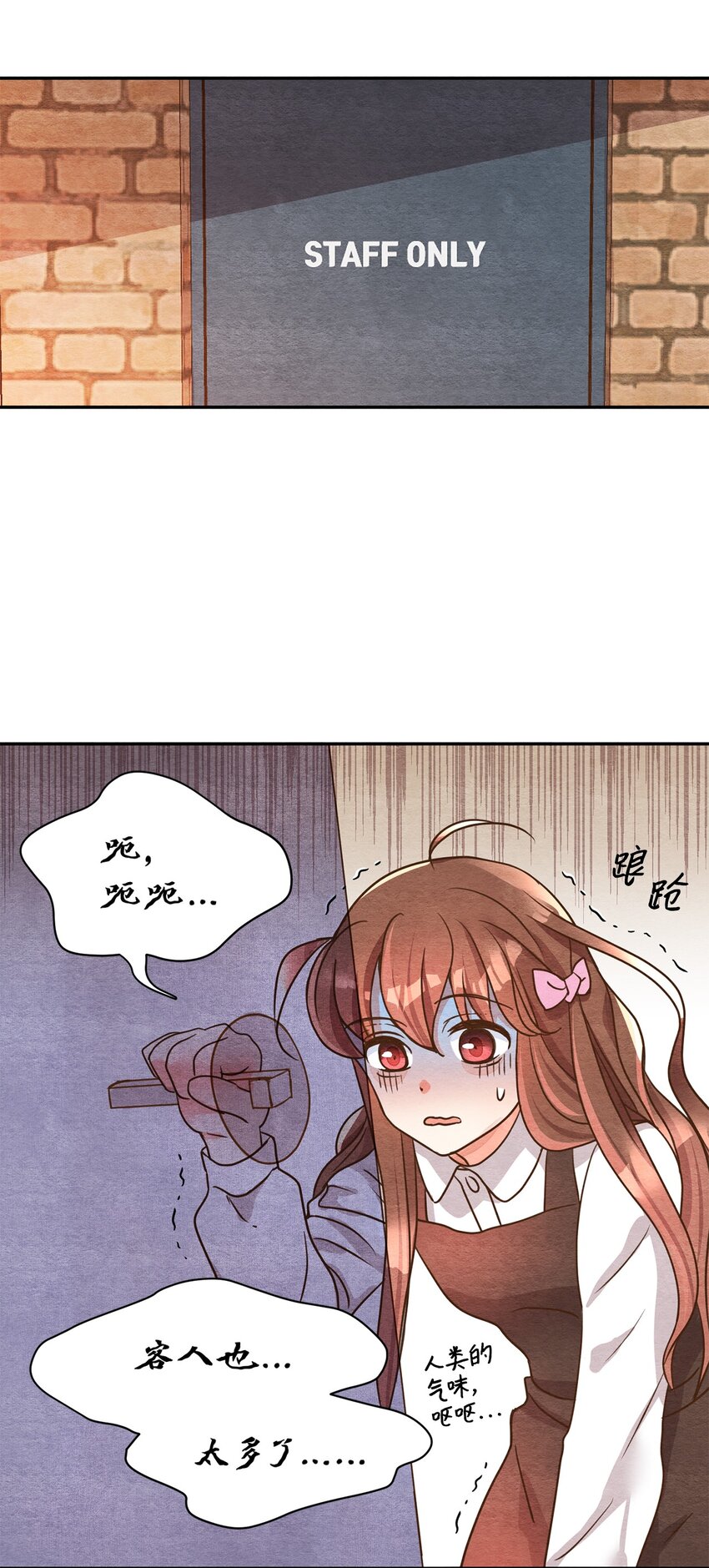 05 歪打正着(1/2)-第5话