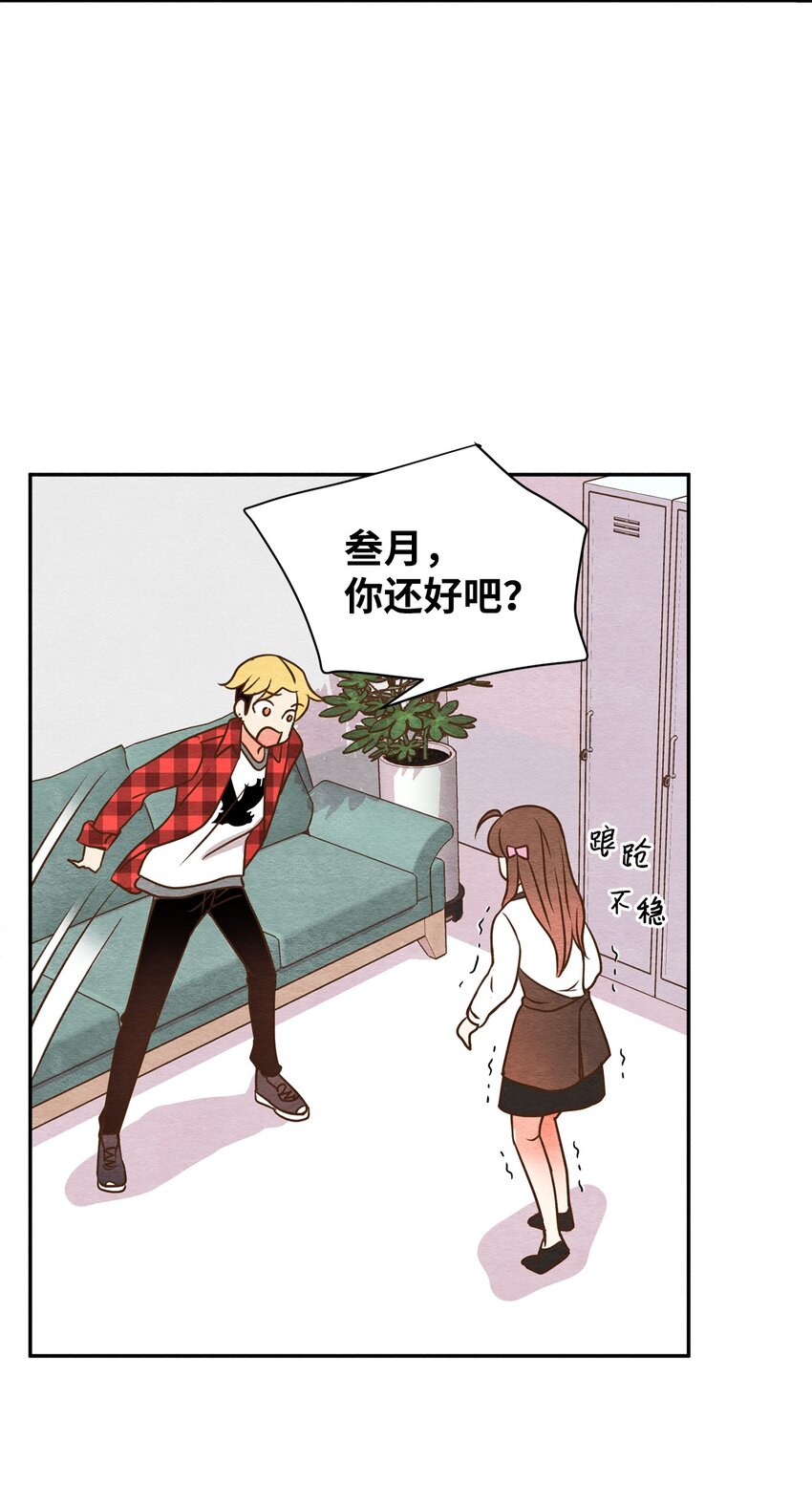 05 歪打正着(1/2)-第5话