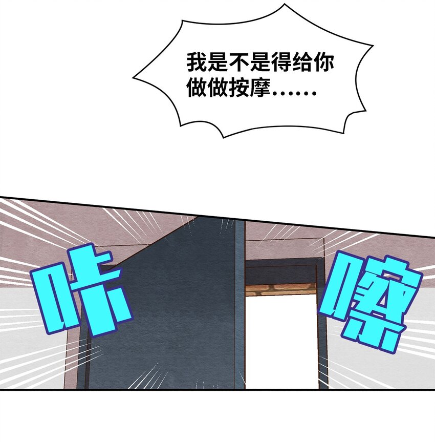 05 歪打正着(1/2)-第5话