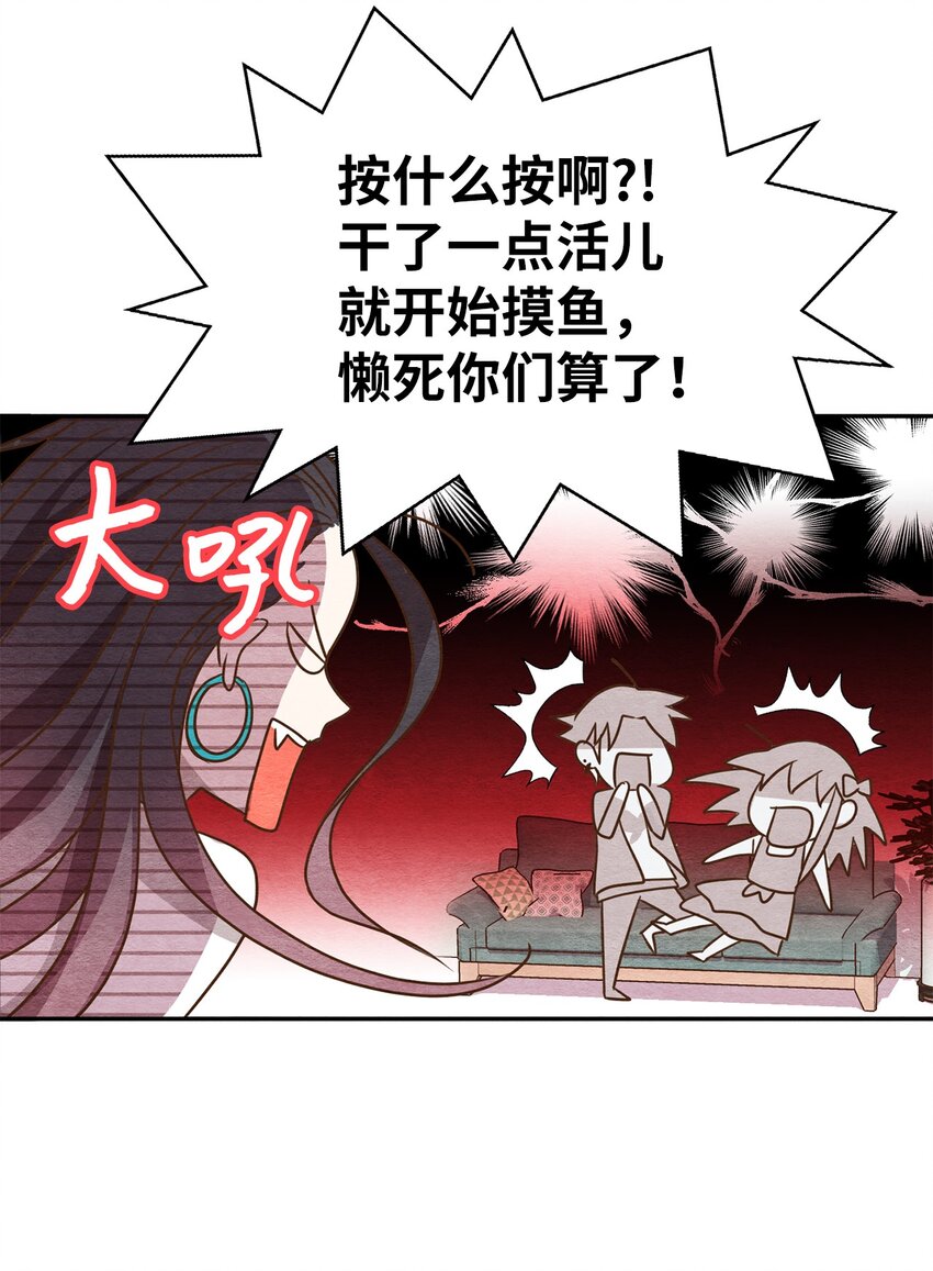 05 歪打正着(1/2)-第5话